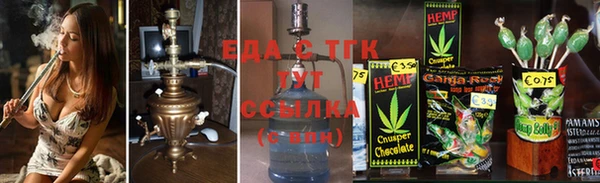 мефедрон VHQ Няндома