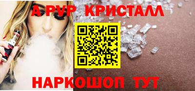 МДМА Волжский