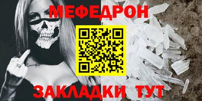 прущая мука Волгодонск
