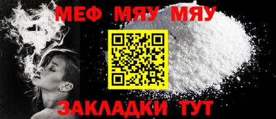 прущая мука Волгодонск