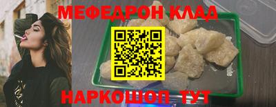 МДМА Волжский