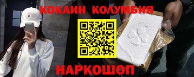 меф VHQ Волжск