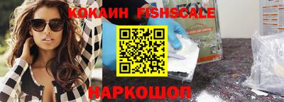 меф VHQ Волжск