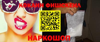 меф VHQ Волжск