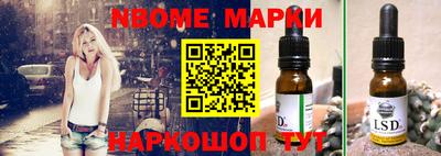меф VHQ Волжск