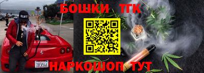прущая мука Волгодонск