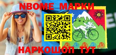 меф VHQ Волжск