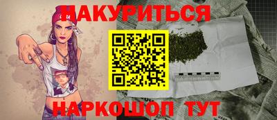 прущая мука Волгодонск
