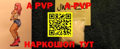меф VHQ Волжск