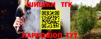 меф VHQ Волжск