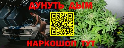 меф VHQ Волжск