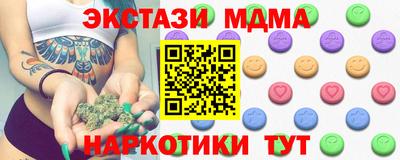 МДМА Волжский