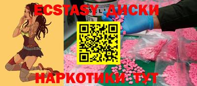 меф VHQ Волжск