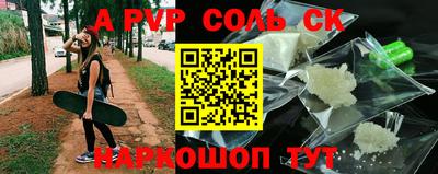 прущая мука Волгодонск