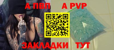 меф VHQ Волжск