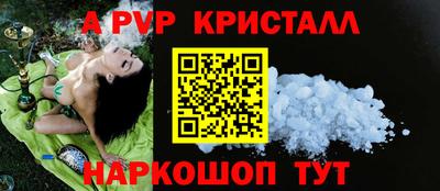 МДМА Волжский