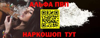 меф VHQ Волжск