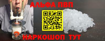 прущая мука Волгодонск