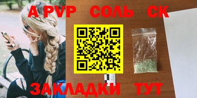 МДМА Волжский