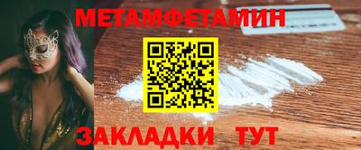 МДМА Волжский