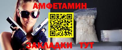 меф VHQ Волжск