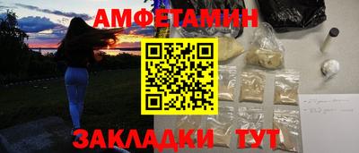 прущая мука Волгодонск