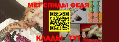 МДМА Волжский