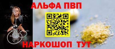 прущая мука Волгодонск