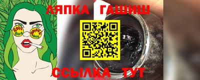 меф VHQ Волжск