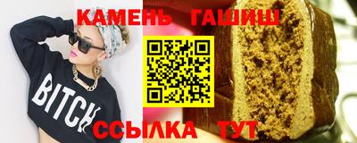 прущая мука Волгодонск