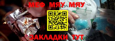 прущая мука Волгодонск