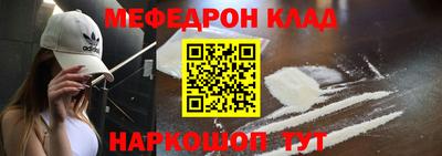 МДМА Волжский