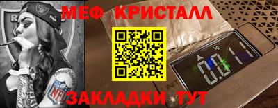 прущая мука Волгодонск