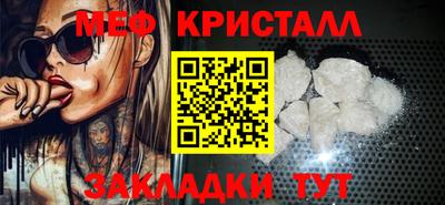 прущая мука Волгодонск