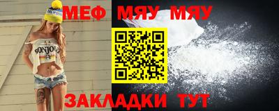 прущая мука Волгодонск