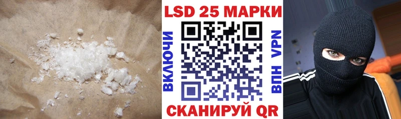 LSD-25 экстази ecstasy  blacksprut онион  Истра 