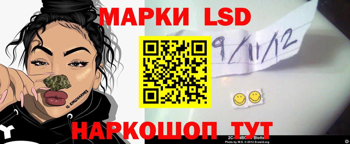 LSD-25 экстази кислота  Вход с VPN  Истра  LSD-25 экстази ecstasy 