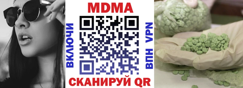 МДМА Molly  наркошоп  Истра 