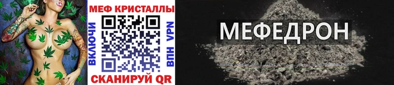 купить наркотик  Истра  МЕФ mephedrone 