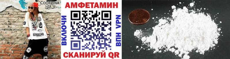 мега как зайти  наркота  Истра  МЕТАМФЕТАМИН винт 