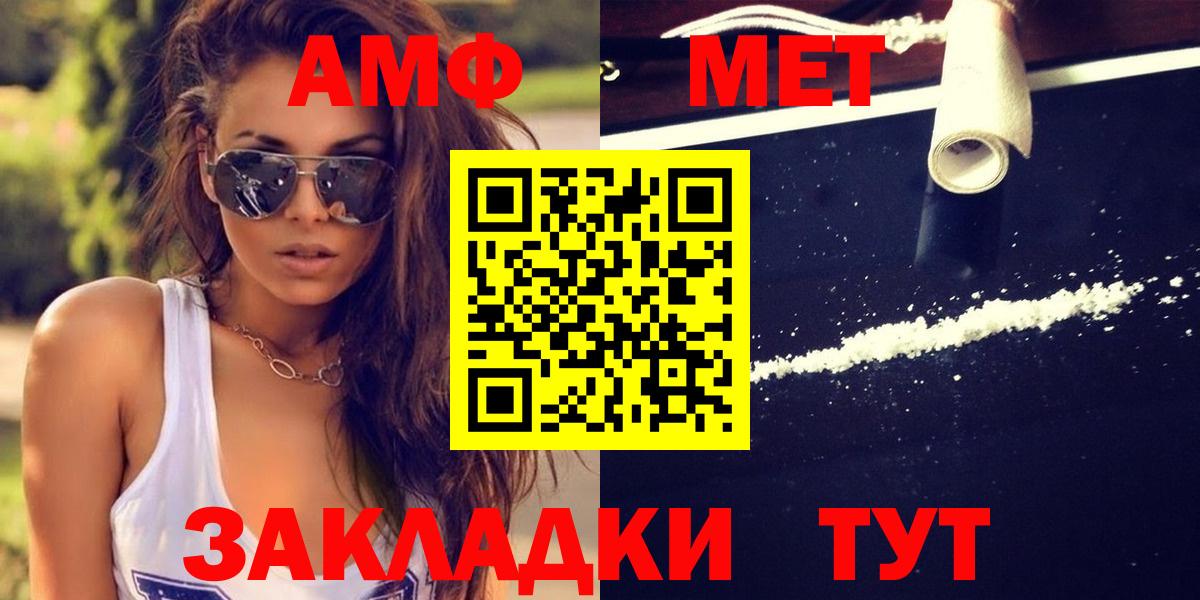 Первитин винт  Вход с VPN  Первитин винт  Истра 
