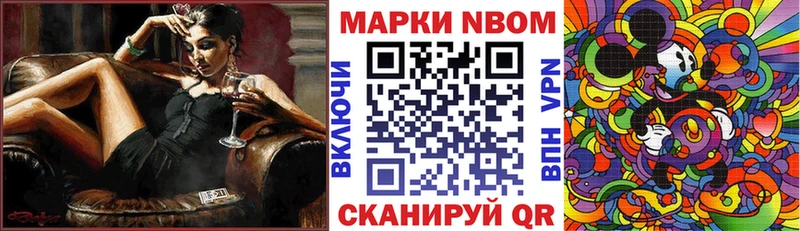кракен рабочий сайт  Истра  Марки N-bome 1500мкг 