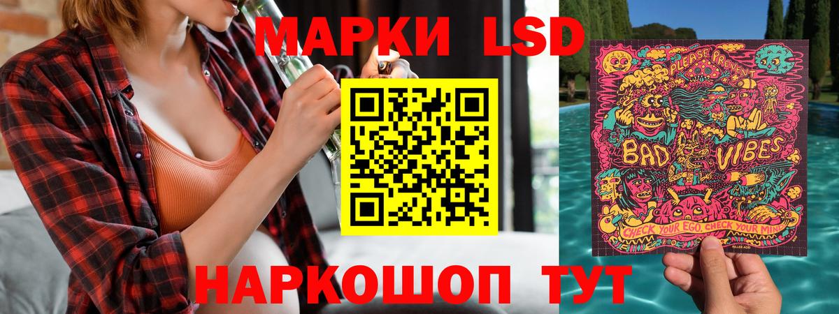 Наркотические марки 1,5мг  Вход с VPN  наркотики  Наркотические марки 1,5мг  Истра 