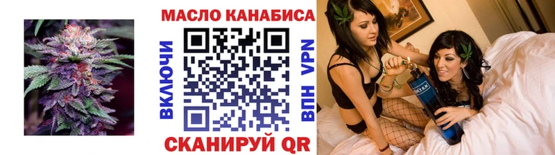 Дистиллят ТГК вейп с тгк  Истра 