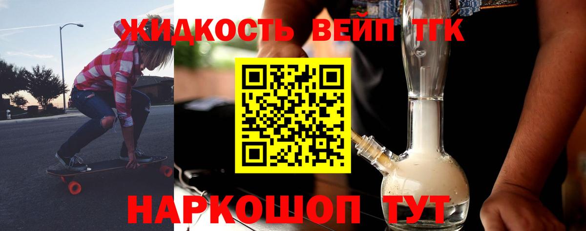 Истра  ТГК гашишное масло  цена   Вход с VPN 