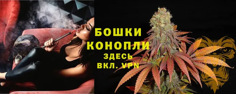 Канабис LSD WEED  даркнет сайт  Истра 