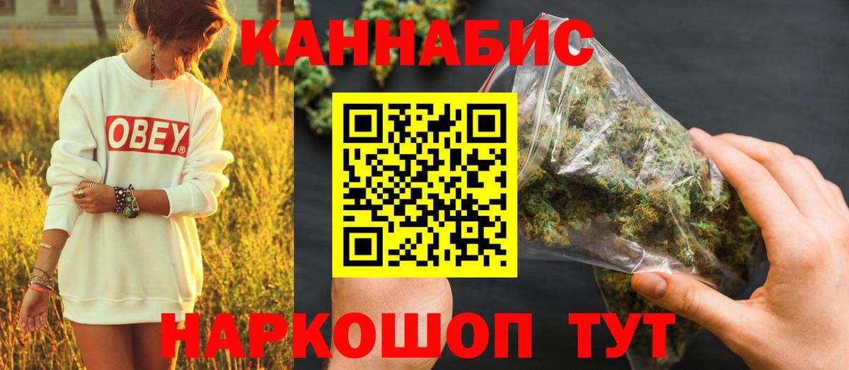 Марихуана план Истра