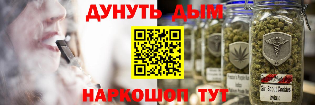 Истра  Каннабис Bruce Banner  Вход с VPN  Каннабис план  Шишки марихуана сатива 